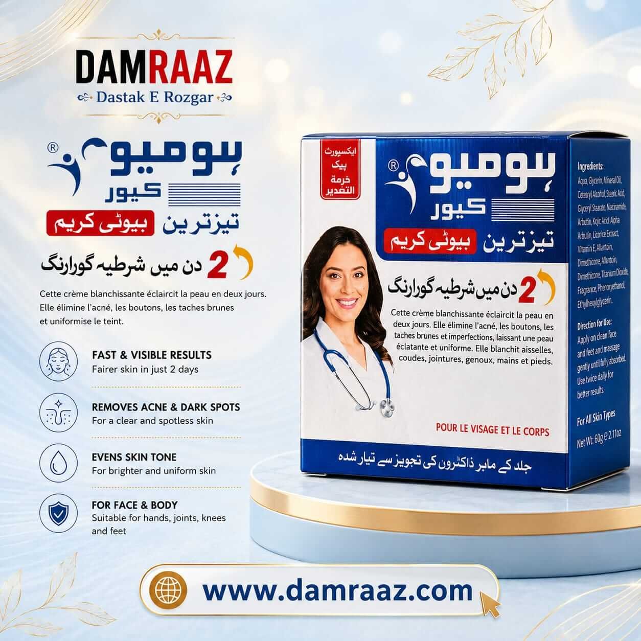 Homeyo Beauty Whitening Cream