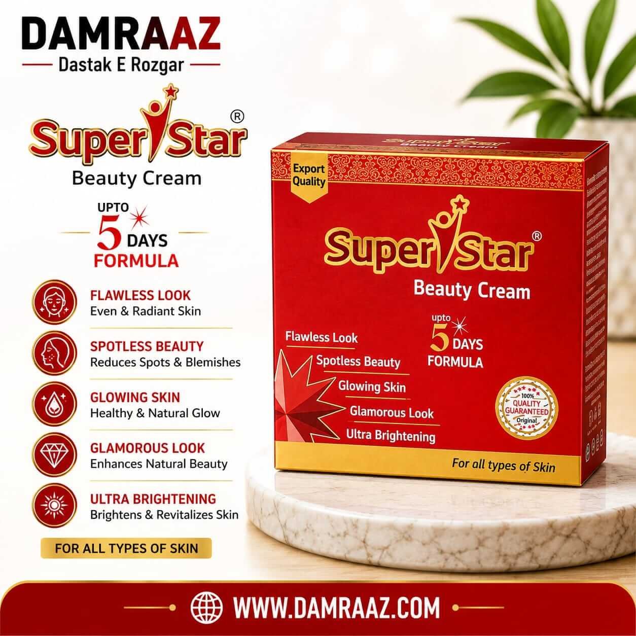 Super Star Beauty Cream