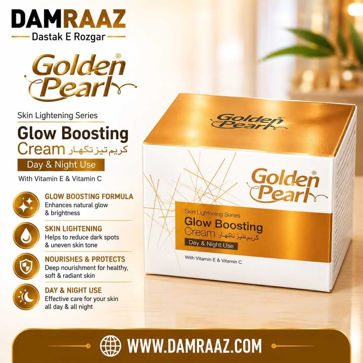 Golden Pearl Glow Boosting Cream