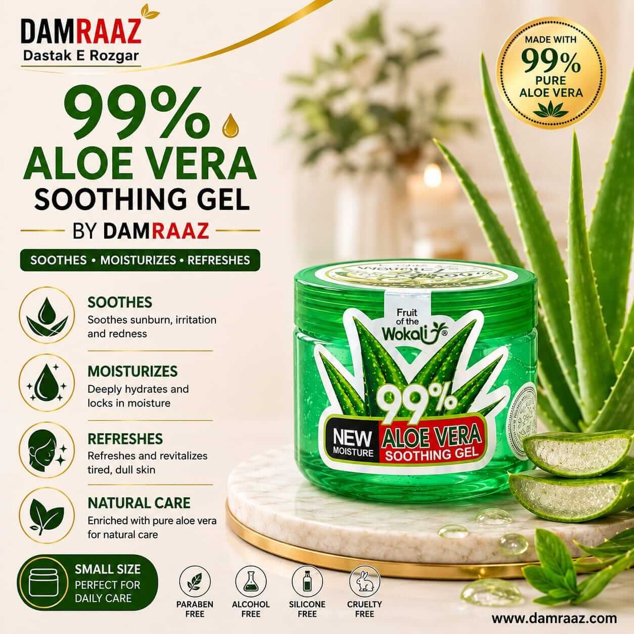 Aloe Vera Soothing Gel