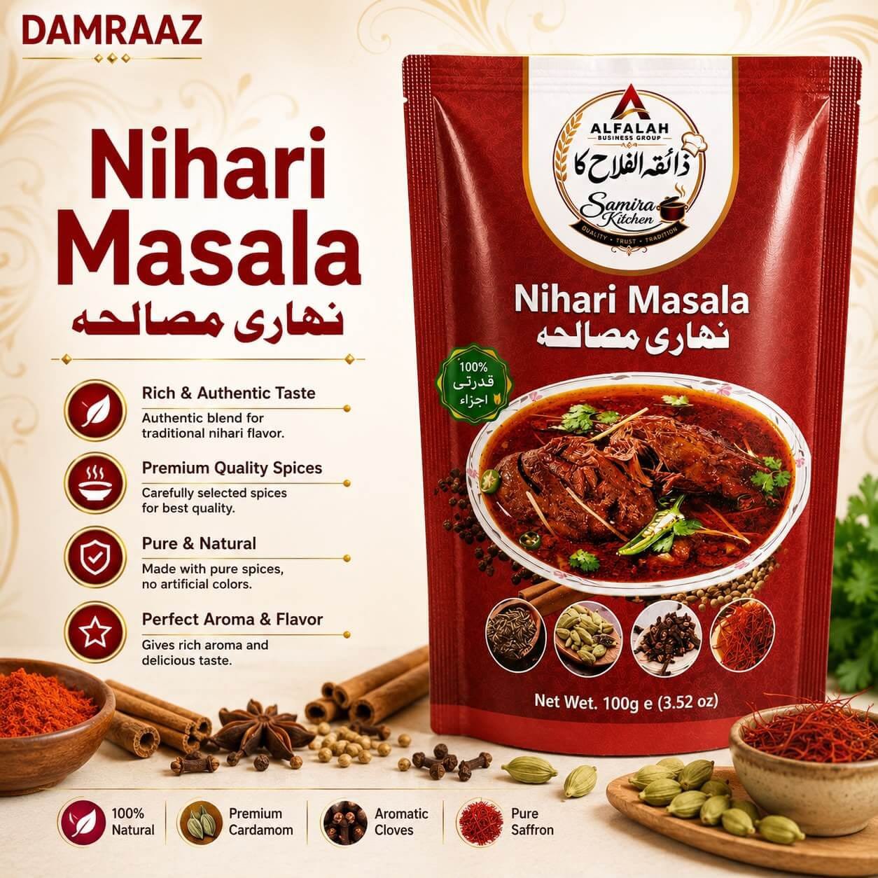 Nihari Masala