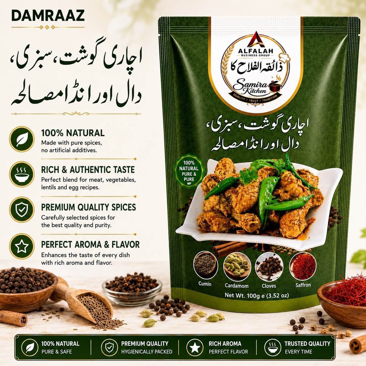 Achari Gosht, Sabzi, Daal Aur Anda Masala