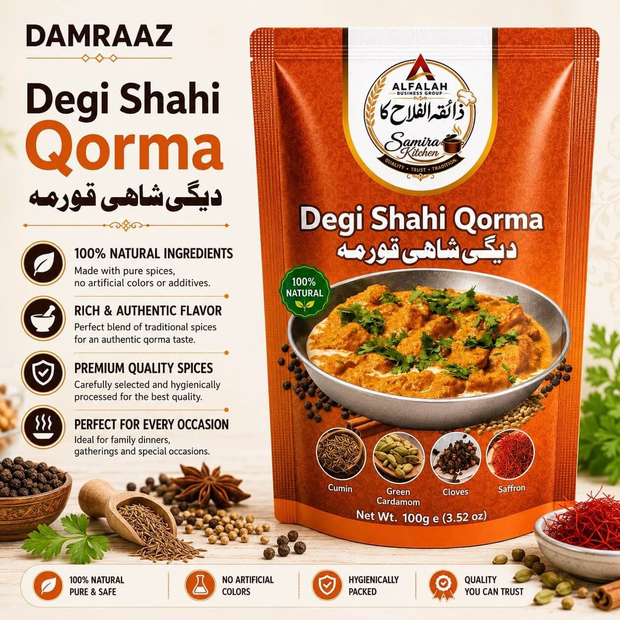 Degi Shahi Qorma