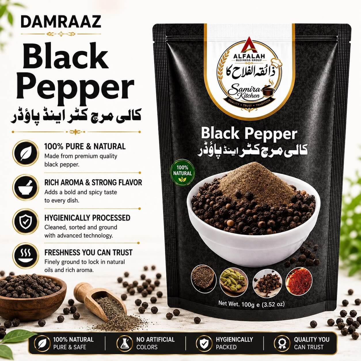 Black Pepper